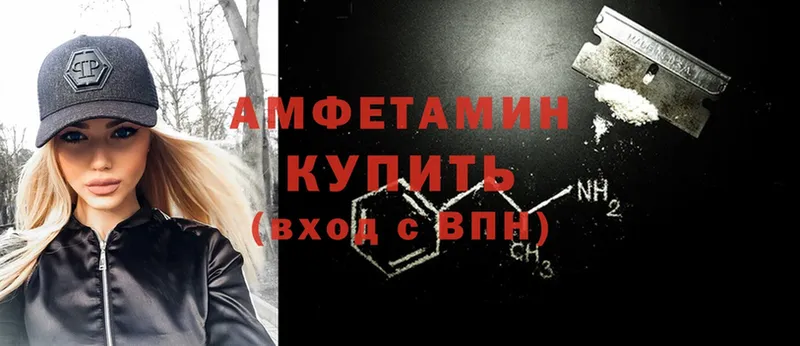 где продают   Болхов  Amphetamine 98% 