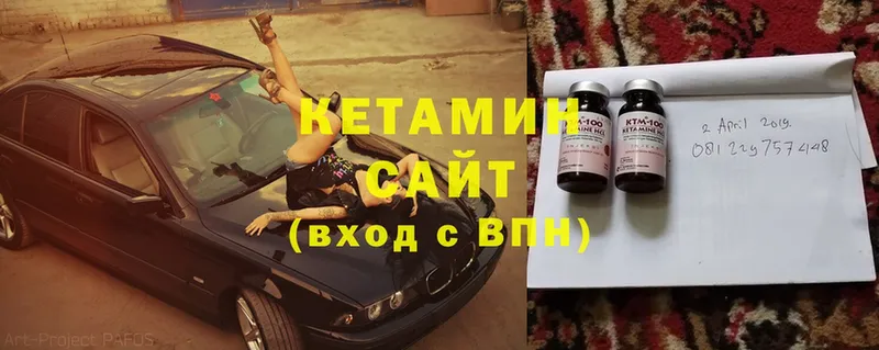 КЕТАМИН ketamine  закладки  Болхов 